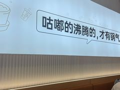 -姐弟俩土豆粉(西安小寨店)