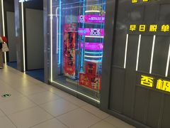 -凯德MALL(西直门店)