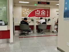 -招商银行(北京十里河支行)