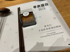 -独食火锅·半米屋台(望平街店)