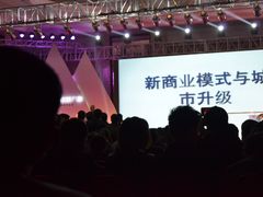 -苏州香格里拉大酒店