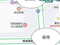 -老兰家传统烧烤炒菜泡馍(小南门店)