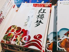 -新华书店·九江书城(浔阳路店)
