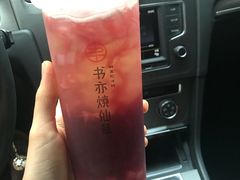 -书亦烧仙草(吉利购物广场店)