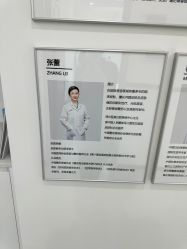 -ZELL·泽尔医疗美容