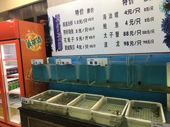 水产区-楼外楼肥羊木炭火锅居(乐群街店)