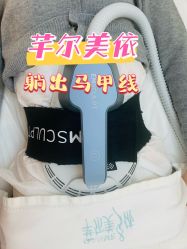 -芊尔美依产后修复中心(朝阳大悦城店)