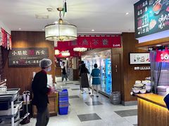 -福苗小骆驼烧烤(曲江店)