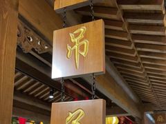门面-北平盛世·新京菜·北京烤鸭(劲松·双井店)