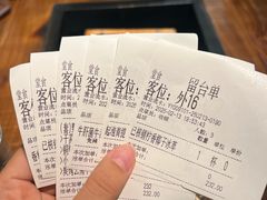 -天津万象城