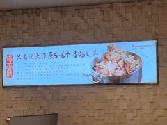 -蝎王府羊蝎子(天通苑店)