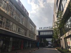 -米谷产业园