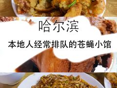 -华梅西餐厅(哈尔滨中央大街店)