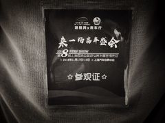 -上海汽车会展中心