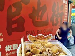 -老day牛杂(官也街总店)