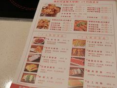 -蝎王府羊蝎子(北大地店)