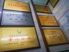 -清真蒋有记(老门东店)