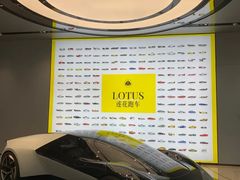 -莲花跑车(国贸商城店)