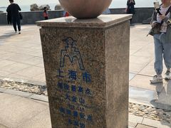 -中华人民共和国水准零点