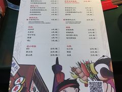 菜单-肆角壹圆夜市麻辣烫(春熙路店)