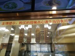-功德林(南京西路店)