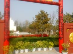 景点-武清南湖绿博园