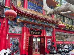 -葛记焖饼(伏牛路店)