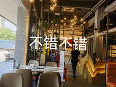 -味仙居(环城南路店)