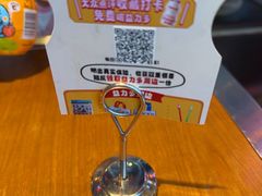 -泰盏鬼·颓废冬阴(陈家祠扬韬店)