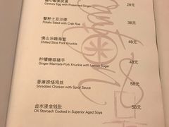 菜单-喜粤8号(南京东路店)