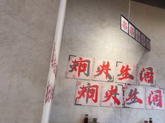 -黔哆哆地摊酸汤火锅(清湖店)
