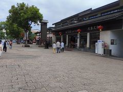 -咸亨酒店•非遗绍兴菜•中华老字号(堂吃餐厅)