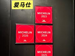 -杭州临平万丽酒店·万丽轩中餐厅