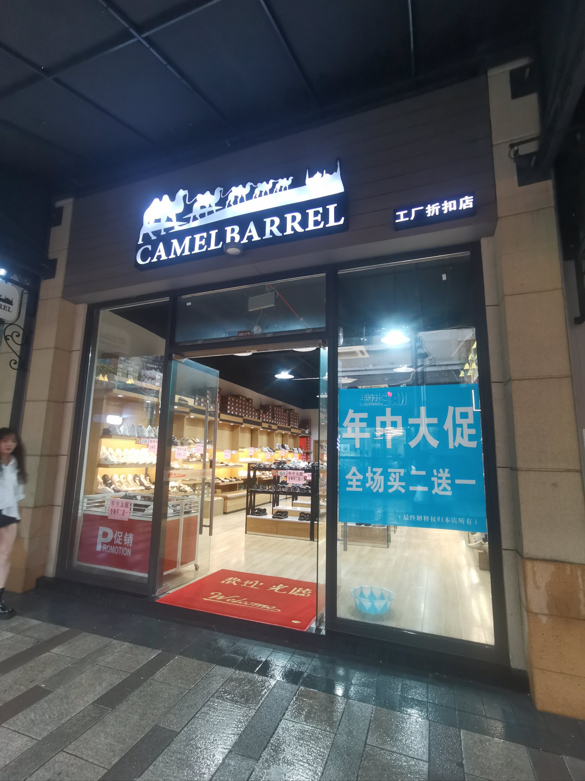 大连骆驼鞋实体店图片