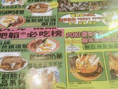 -肥韬茶餐厅(南山mini店)