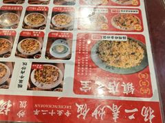 -扬二春炒饭(国庆路总店)