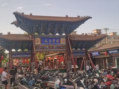 -老周炒拨拉(甘州总店)