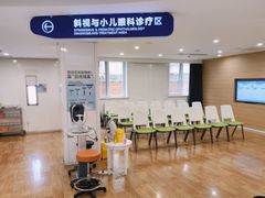 -天津大学爱尔眼科医院(天津院区)