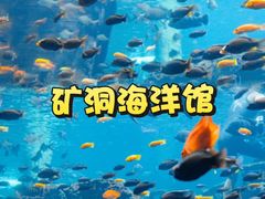 -长鹿旅游休博园