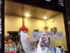 门面-舌尖葱包烩