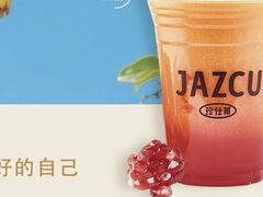 -Jazcu珍仕菓鲜榨果汁(西单大悦城店)