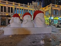 -中华巴洛克风情街