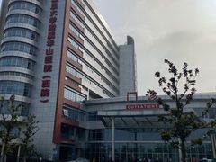 -复旦大学附属华山医院(虹桥院区)