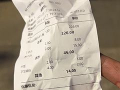 -滋味烤鱼(超洋店)