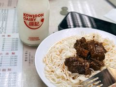 沙爹牛肉公仔面-金凤茶餐厅(湾仔店)