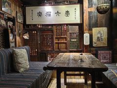 -壹六猫窝(谷德店)