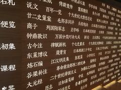 -张之洞与武汉博物馆