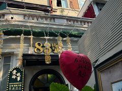 -天津五大道文化旅游区