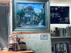 -不舍昼夜咖啡馆