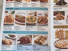 -莆田餐厅PUTIEN(三里屯店)